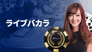 Live Casino