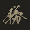 勝ウィン square logo