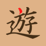 遊雅堂 Sport Bonus Bonus