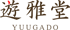 遊雅堂 logo