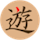 遊雅堂のサイトを開く